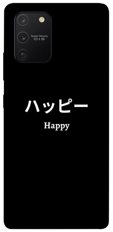 Чохол на Samsung Galaxy S10 Lite Japanese Happy фото 1 з 1