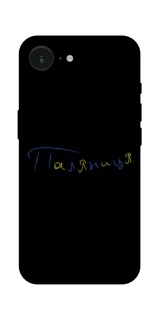 Чохол на Apple iPhone 17e (6.1") Паляниця UA фото 1 з 1