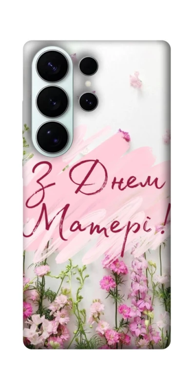 Чехол на Samsung Galaxy S26 Mother's Day ver.3 фото 1 из 1