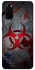 Чехол на Samsung Galaxy S20 Радиация v3 фото 1 из 1
