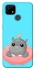 Чехол на Realme C21 Adopt Me Hippo Floatie фото 1 из 1