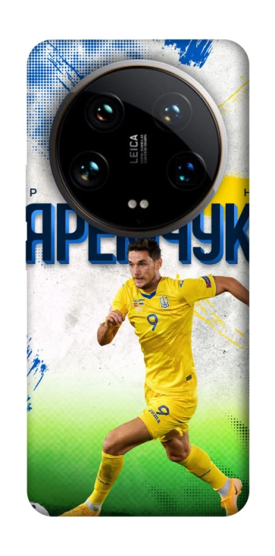 Чехол на Xiaomi 14 Ultra Яремчук №9 фото 1 из 1