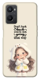 Чохол на Oppo A96 Don't look back фото 1 з 1