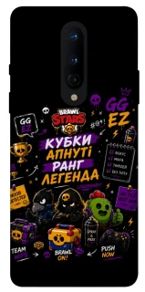 Чехол на OnePlus 8 Brawl Stars collage фото 1 из 1