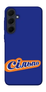 Чохол на Samsung Galaxy A55 Сільпо фото 1 з 1