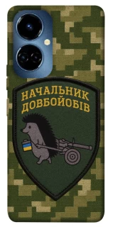 Чехол на TECNO Camon 19 Pro Начальник фото 1 из 1