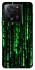 Чехол на Xiaomi 13T Pro Matrix Code фото 1 Чехол на Xiaomi 13T Pro Matrix Code фото 1 из 1
