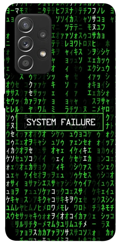 Чехол на Samsung Galaxy A52 4G / A52 5G Matrix system failure фото 1 Чехол на Samsung Galaxy A52 4G / A52 5G Matrix system failure фото 1 из 1
