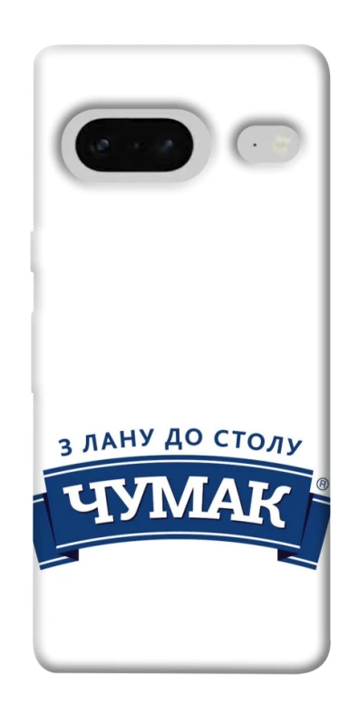 Чохол на Google Pixel 7 Чумак фото 1 з 1