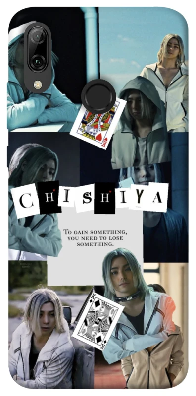 Чохол на Huawei P Smart (2019) Alice in Borderland ver.4 фото 1 з 1