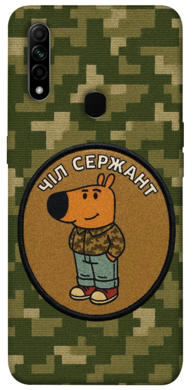 Чехол на Oppo A31 Чил сержант фото 1 из 1