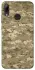 Чехол на Huawei P Smart (2019) camouflage v4 фото 1 из 1