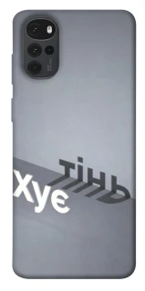 Чохол на Motorola Moto G22 Тінь фото 1 з 1