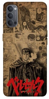 Чехол на Oppo Reno 4 Original Berserk фото 1 из 1