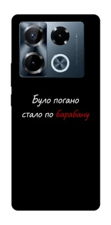 Чохол на Infinix Note 40 Pro 4G По барабану фото 1 з 1