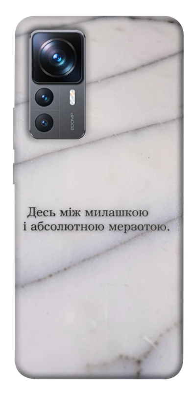 Чохол на Xiaomi 12T / 12T Pro Милашка фото 1 з 1