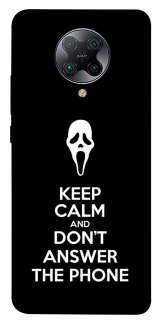 Чехол на Xiaomi Redmi K30 Pro / Poco F2 Pro Dont Answer The Phone фото 1 из 1