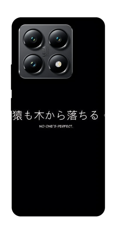 Чохол на Xiaomi 14T Japanese Perfect фото 1 з 1