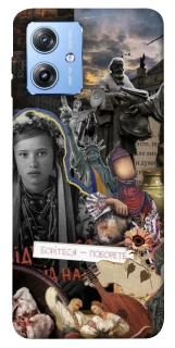 Чохол на Motorola Moto G84 Ukraine style ver.6 фото 1 з 1