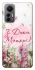 Чохол на Xiaomi 12 Lite Mother's Day ver.3 фото 1 з 1