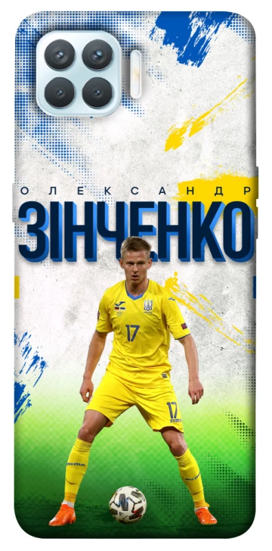 Чехол на Oppo F17 Pro Зинченко №17 фото 1 из 1