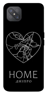 Чохол на Oppo A92s Дніпро Home фото 1 з 1