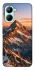 Чехол на Realme C33 Sunrise mountain фото 1 из 1