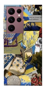 Чехол на Samsung Galaxy S22 Ultra Ukraine style ver.7 фото 1 из 1
