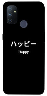 Чохол на OnePlus Nord N100 Japanese Happy фото 1 з 1