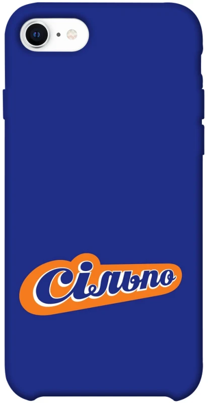 Чехол на Apple iPhone SE (2020) Сильпо фото 1 из 1