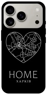 Чохол на Apple iPhone 18 Pro Харків Home фото 1 з 2