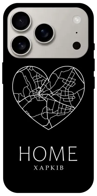 Чохол на Apple iPhone 18 Pro Харків Home фото 2 з 2