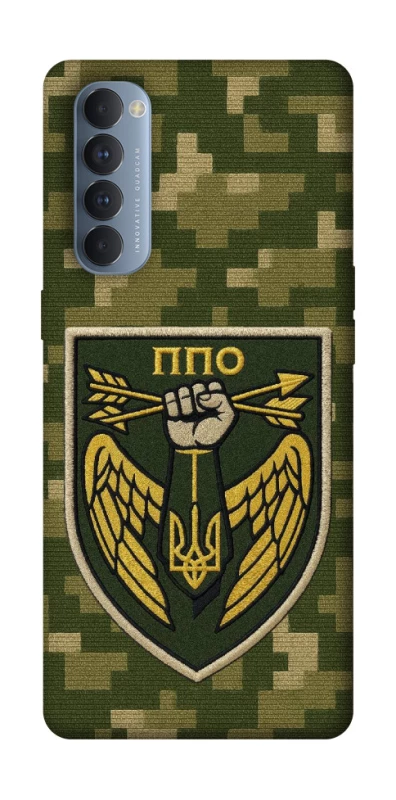 Чехол на Oppo Reno 4 Pro ПВО фото 1 из 1