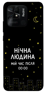 Чехол на Xiaomi Redmi 10C Нічна людина фото 1 из 1