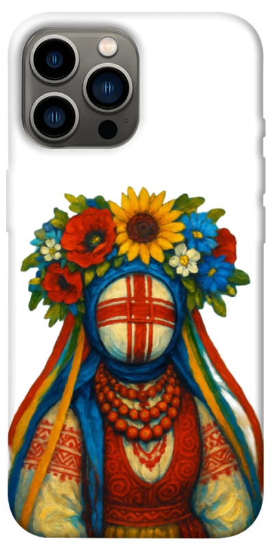 Чохол на Apple iPhone 13 Pro Max (6.7") Мотанка родючості фото 1 з 1