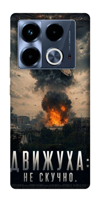 Чохол на Infinix Note 40 4G Moscow never sleeps фото 1 з 1