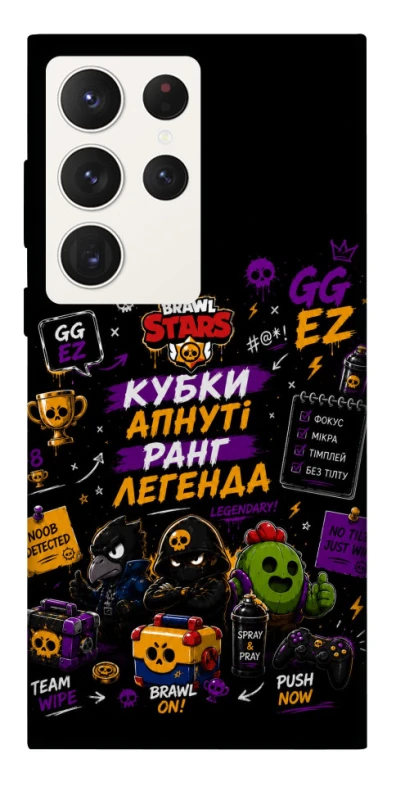 Чохол на Samsung Galaxy S23 Ultra Brawl Stars collage фото 1 з 1