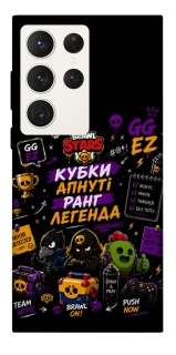 Чехол на Samsung Galaxy S23 Ultra Brawl Stars collage фото 1 из 1
