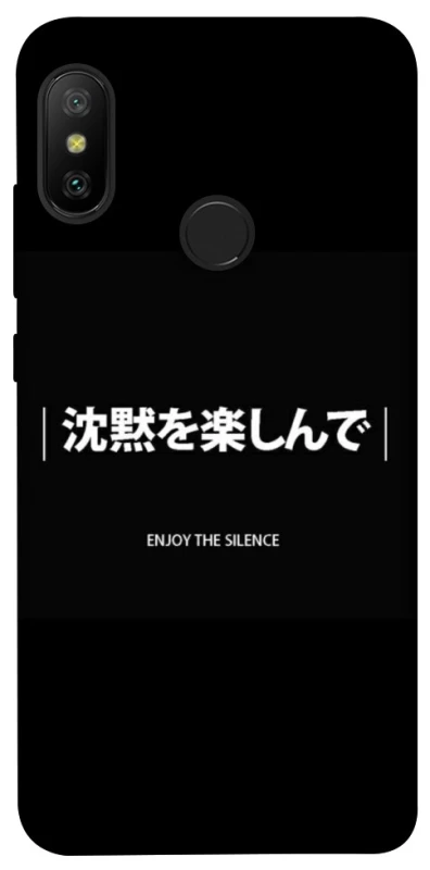 Чохол на Xiaomi Mi A2 Lite / Xiaomi Redmi 6 Pro Japanese Silence фото 1 з 1