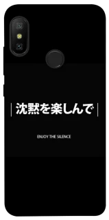 Чехол на Xiaomi Mi A2 Lite / Xiaomi Redmi 6 Pro Japanese Silence фото 1 из 1