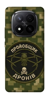 Чохол на Xiaomi Redmi Note 14 Pro+ 5G Дроновод фото 1 з 1