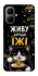 Чехол на Infinix Smart 10 Живу заради їжі фото 1 из 1