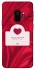 Чохол на Samsung Galaxy S9 Love aesthetic ver.1 фото 1 з 1