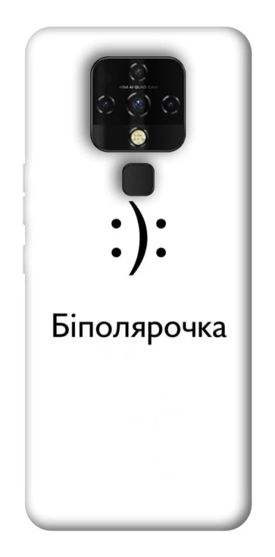 Чохол на TECNO Camon 16 SE Біполярочка фото 1 з 1