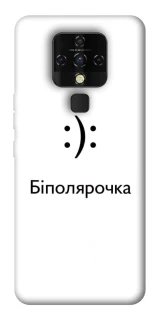 Чохол на TECNO Camon 16 SE Біполярочка фото 1 з 1