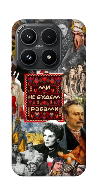 Чохол на Xiaomi 17 Ukraine style ver.9 фото 1 з 1