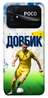 Чехол на Xiaomi Poco C40 Довбик №11 фото 1 из 1