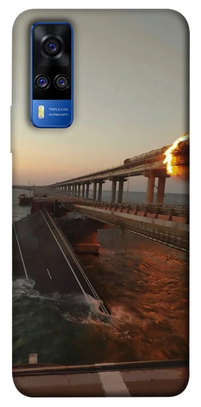 Чохол на Vivo Y51a Кримський міст втомився фото 1 з 1