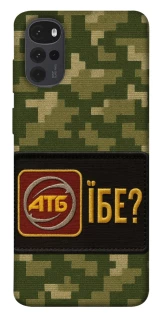 Чохол на Motorola Moto G22 Абб фото 1 з 1