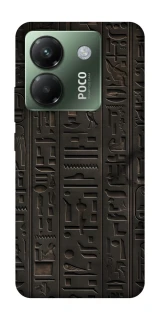 Чохол на Xiaomi Poco M7 pro 5G Hieroglyphs фото 1 з 1